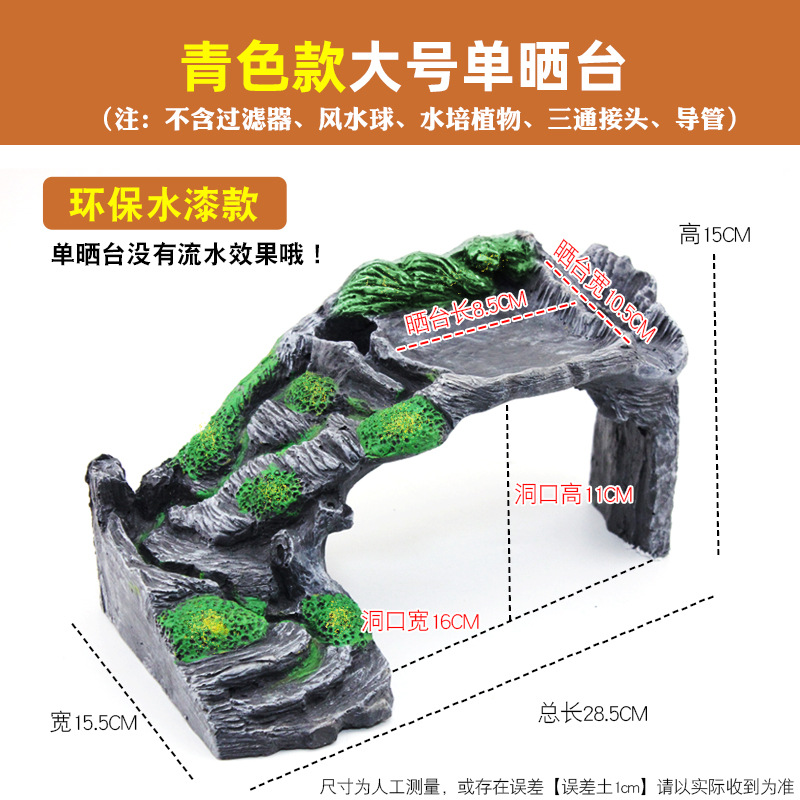 乌龟晒台爬台巴西龟缸鱼缸造景高水位躲避洞屋浮岛爬坡晒龟晒背台