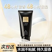 补水护肤润肤露春夏女士官方正品 avon 雅芳小黑裙身体乳留香保湿