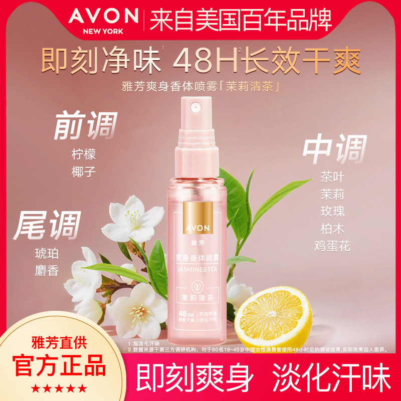 ۻ㣺50ml  Avonŷˬˬ㱣ʪˬŮٷƷ19.71Ԫ