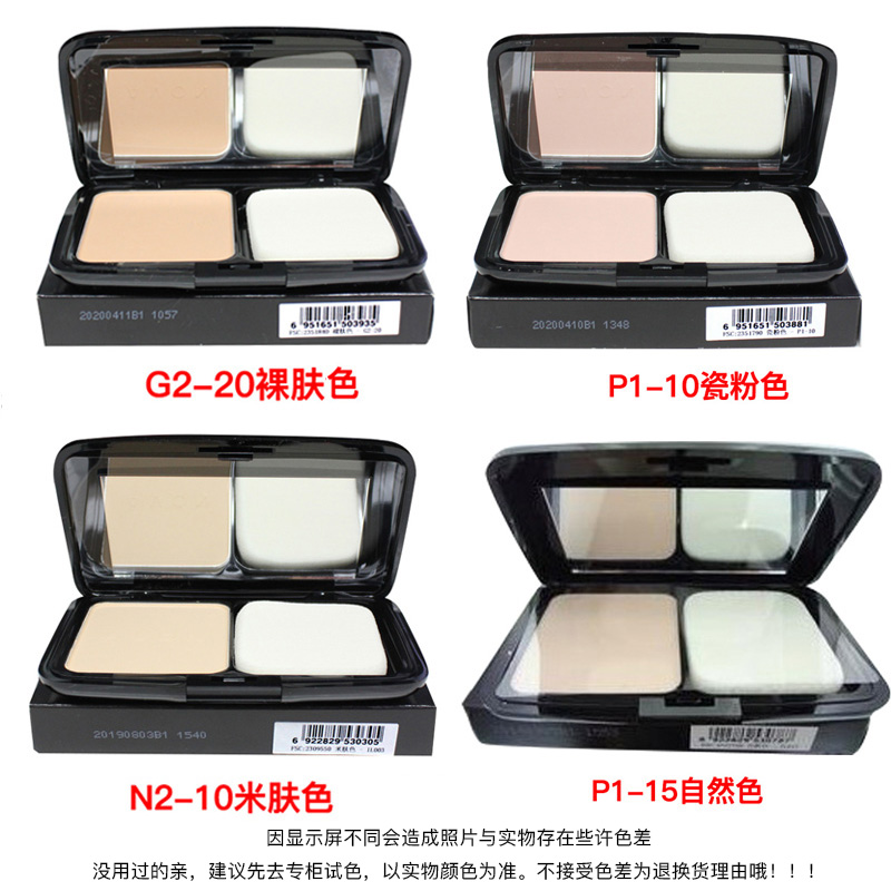 AVON/雅芳新均衡光焕光影修颜两用粉饼 遮瑕 留香保湿#