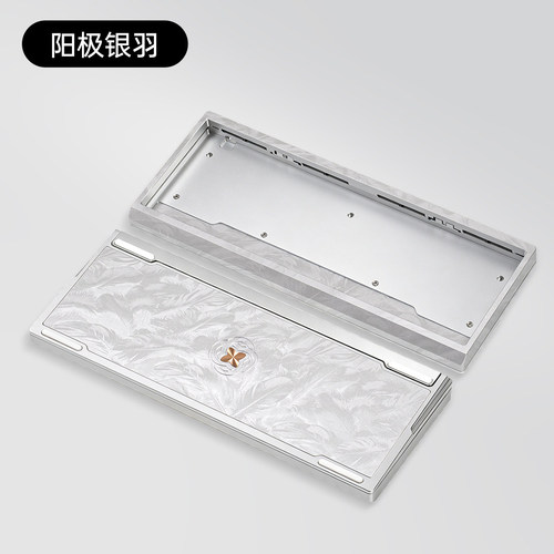CLT60羽毛纹金属铝壳快拆版客制化键盘GH60通用适配wooting/ev63