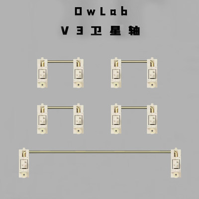 owV3PCB螺丝卫星轴pom材质