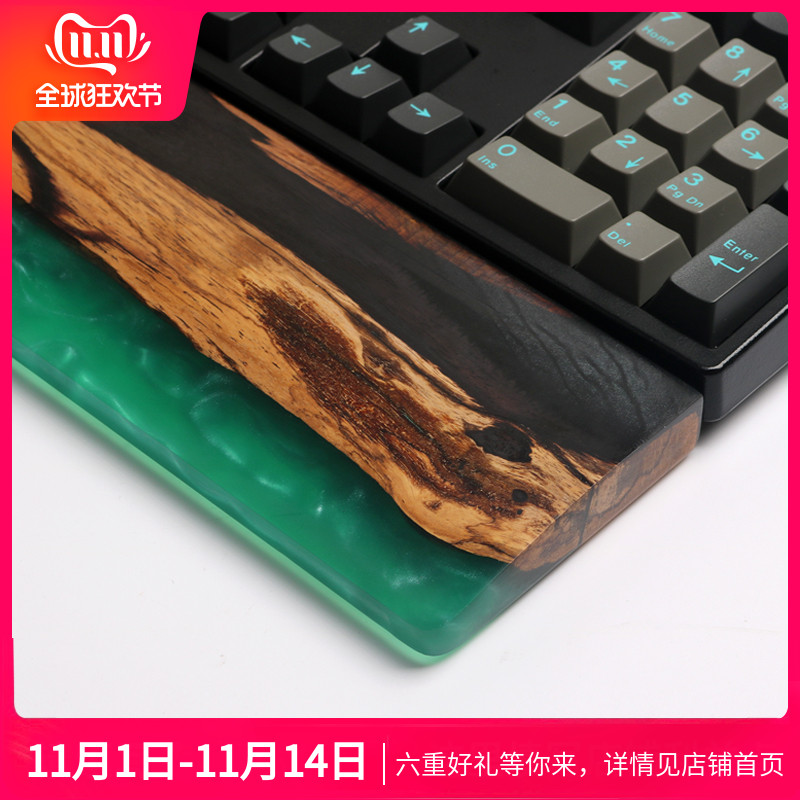 机械键盘手托木质腕托实木环氧树脂檀木质钢琴烤漆木掌托6187104