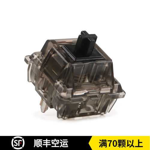 DUROCK 半透黑轴62g线性五脚轴 镀金弹簧 客制化轴体机械键盘开关