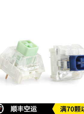 凯华Kaih box轴体 navy jade深蓝翡翠色机械键盘rgb轴体防水防尘