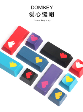 domikey爱心像素心键帽 abs二色工艺 ESC+回车原厂oem dsa sa高度