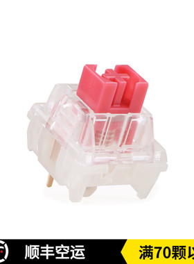 键帽馆 TTC静音红V3 消音45g触发 顺滑无肉感 客制化机械键盘轴