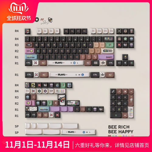 指尖文创PLATO · 番外篇Matrix联名键帽Smile高度电竞游戏装键盘