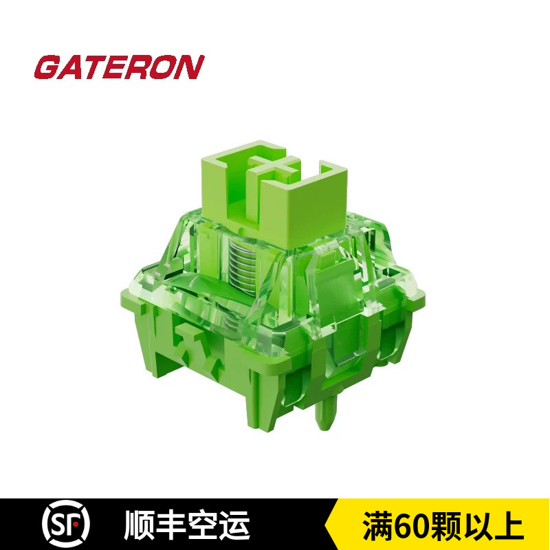 gateron佳达隆绿龙磁轴FPS游戏电竞玩家精调封底设计HIFI键盘开关