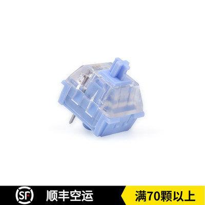 杜若段落圣轴客制化机械键盘开关