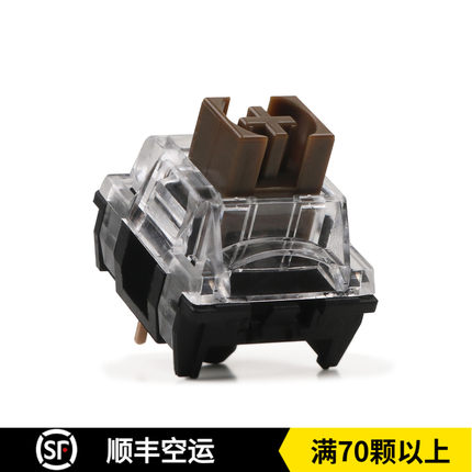 TTC防尘茶静轴V2静音茶轴段落出厂润滑静音轴客制化机械键盘开关