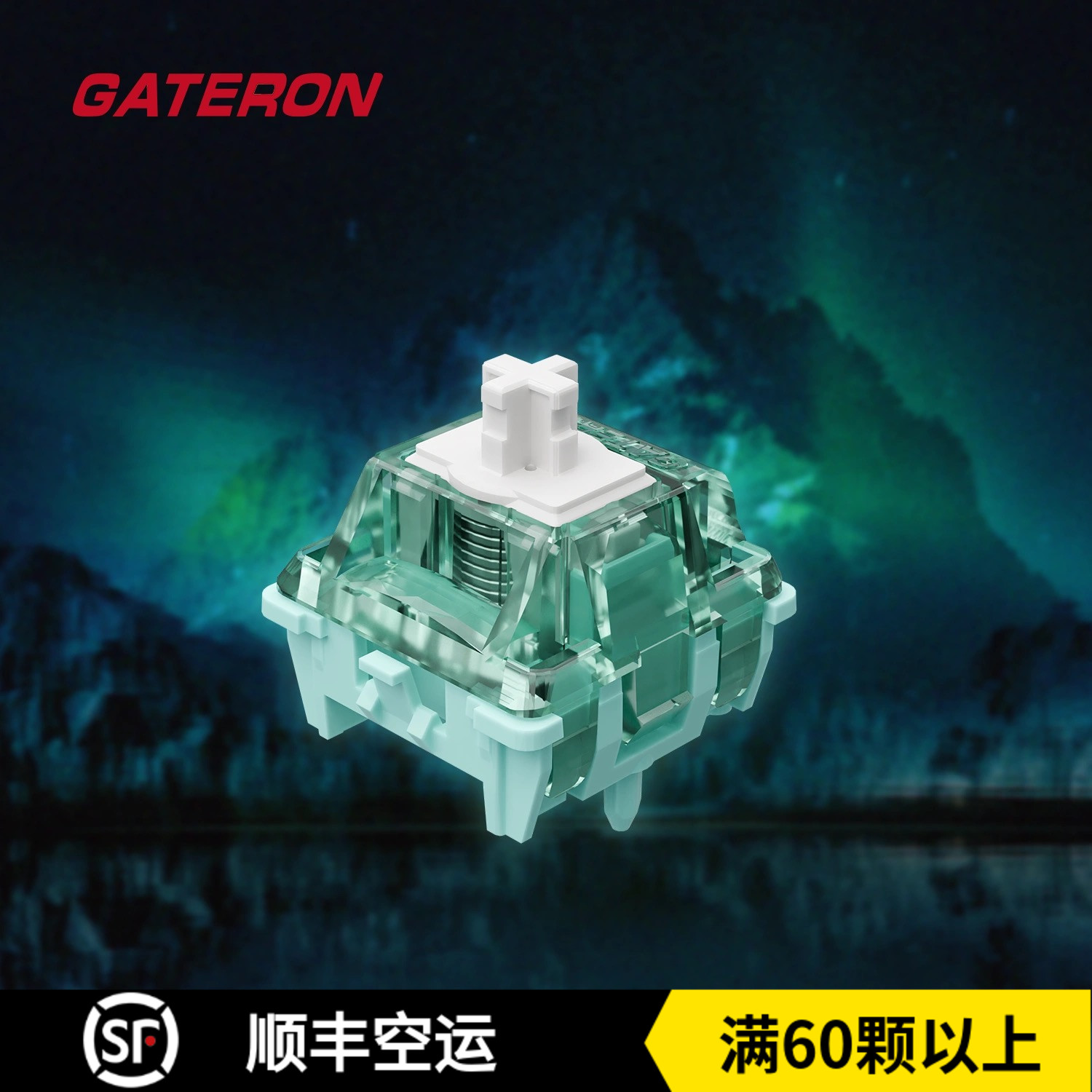 佳达隆磁玉pro轴wooting电磁触发调节键程HIFI麻将音机械键盘开关