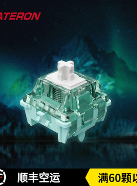 佳达隆磁玉pro轴wooting电磁触发调节键程HIFI麻将音机械键盘开关