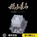 泰山磁轴GT 巨大按钮稳如泰山高精度一体式外壳磁轴键盘轴体开关