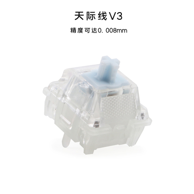 江湾天际线V3-Skyline线性磁轴稳如泰山热拔插客制化磁轴RGB透光