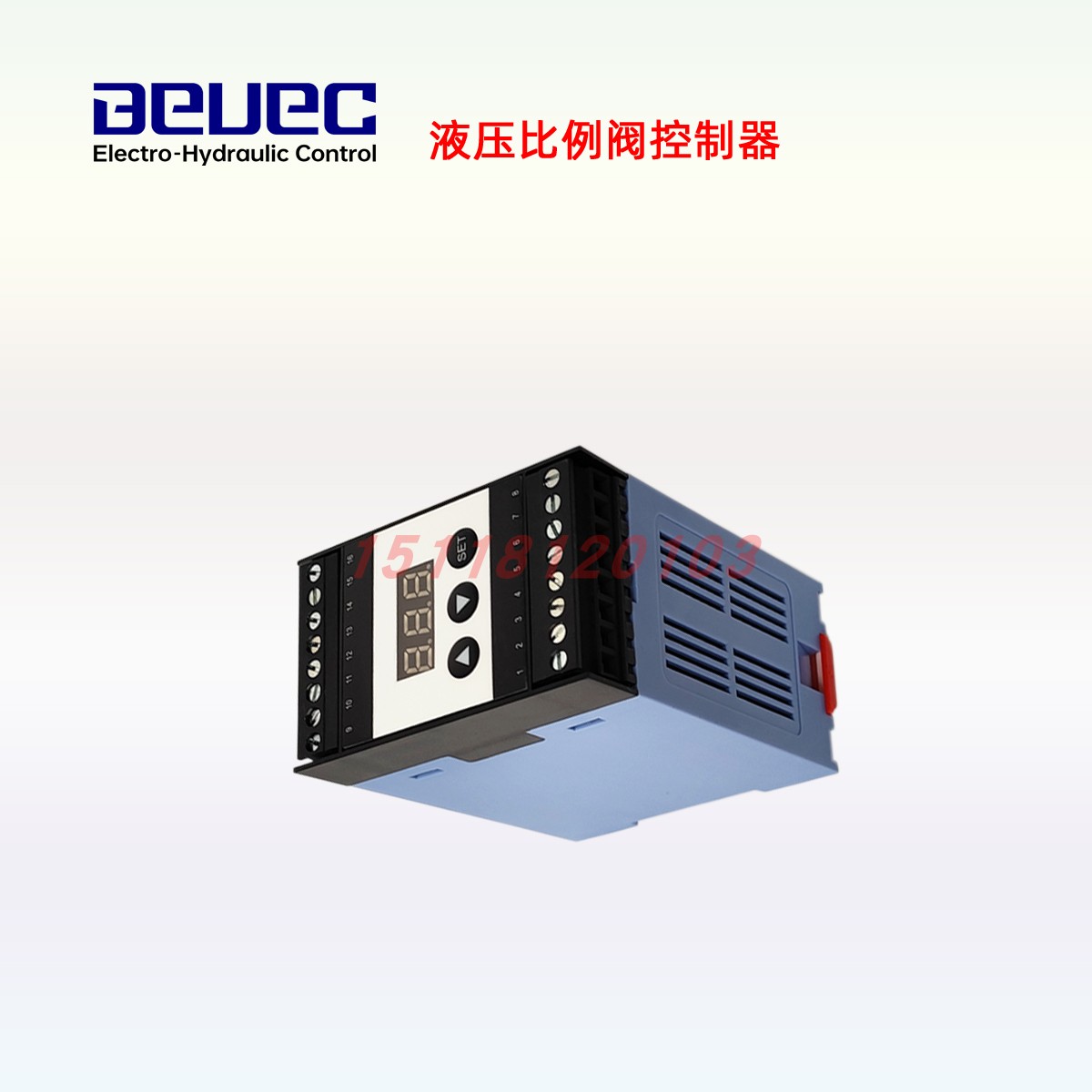 BEUEC比例多路阀放大器控制器
