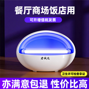 粘捕灭蚊灯灭蝇灯商用商铺餐饮店水果店饭店静音苍蝇蚊子捕捉神器