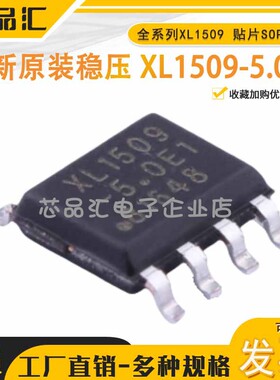 原装正品 YT8512H 低功耗单端口10/100 Mbps以太网PHY