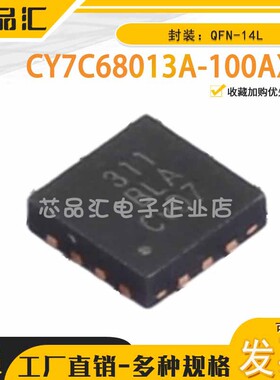 原装正品 HUSB311BLA QFN-14L USB Type-C PD控制器 芯片