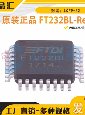 原装正品 XR21B1411IL16TR-F QFN-16-EP USB转换芯片