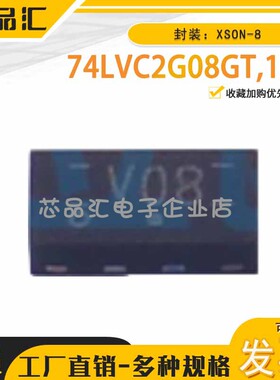 74LVC系列 原装正品 74LVC2G08GT,115 XSON-8 Nexperia(安世)