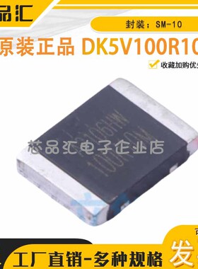 原装正品 DK5V100R10M SM-10  DK(东科半导体) 同步整流控制器