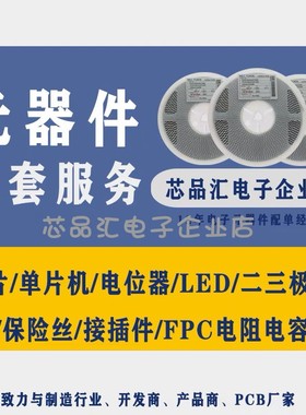 原装正品 LP35116T LP3510S LP3669 LP3773 A/B/C/D/CA/CH