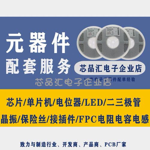 原装正品 LP35116T LP3510S LP3669 LP3773 A/B/C/D/CA/CH