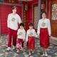 国潮风新中式 加绒卫衣裙龙年三四口刺绣全家福 过年一家四口亲子装