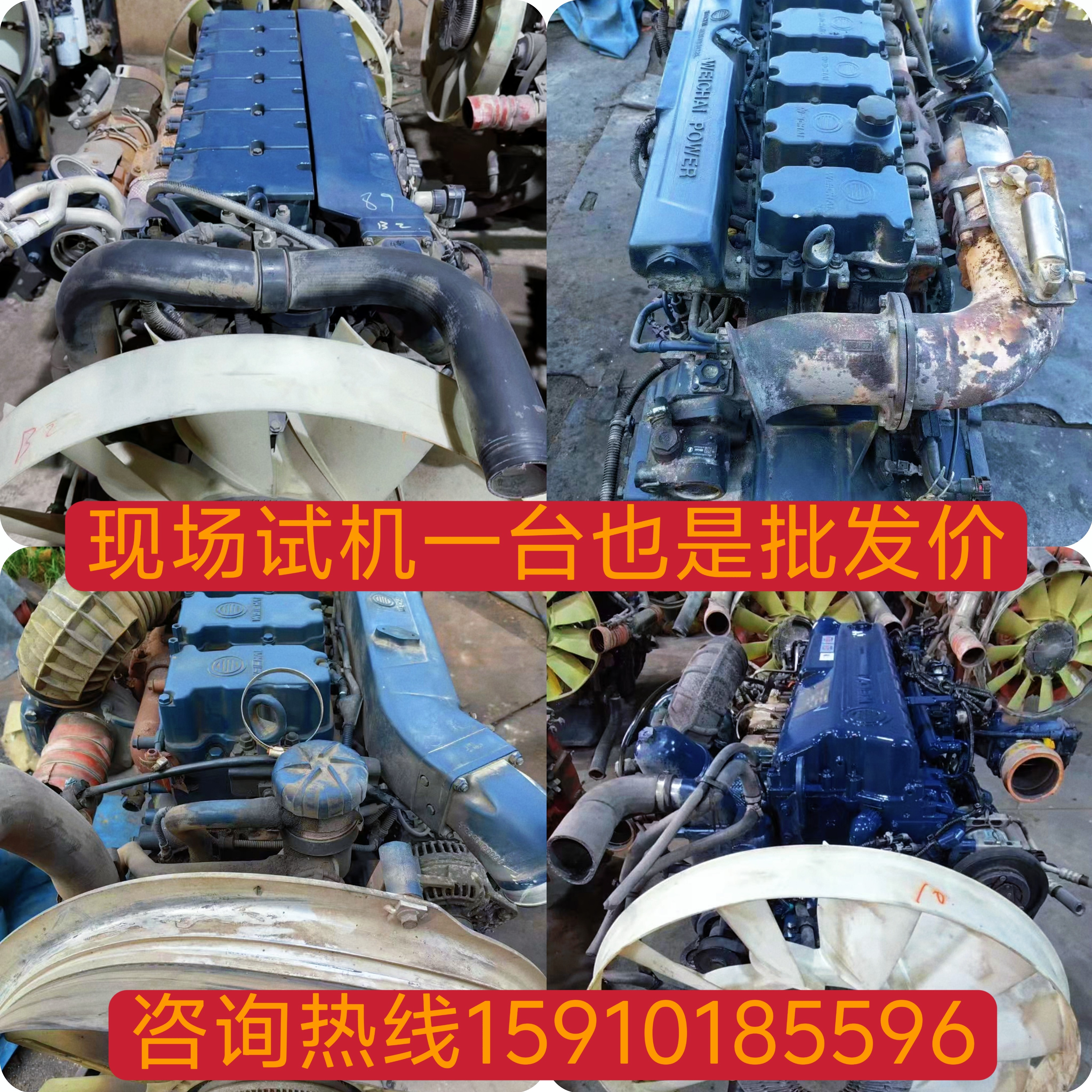 潍柴发动机总成380420500550图片
