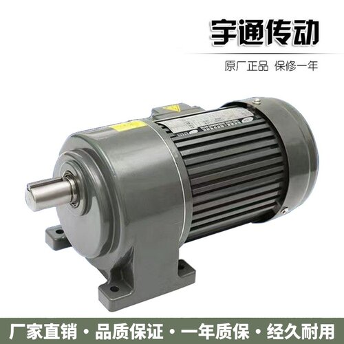 三相380V刹车变频调速齿轮减速机