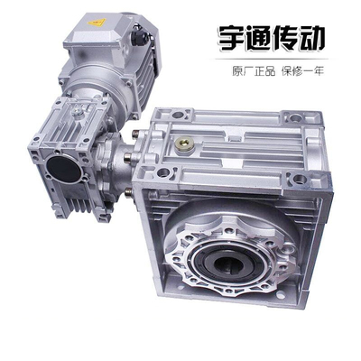 厂家直销nmrv双级电机蜗轮蜗杆