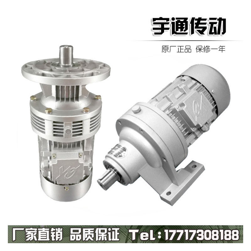 摆线针轮减速机宇通传动齿轮