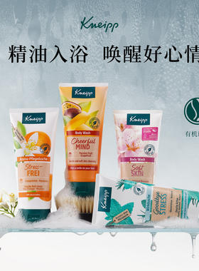 【德国精油沐浴露】清爽不黏腻
