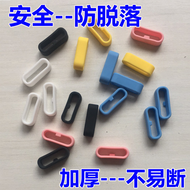儿童电话手表带圈活动环橡胶硅胶表圈卡扣手表配件皮表圈金属扣针怎么看?