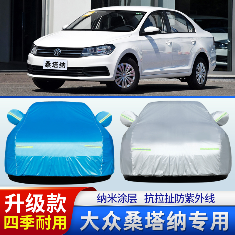 13/14/15/16/17/18年蓬车衣车罩