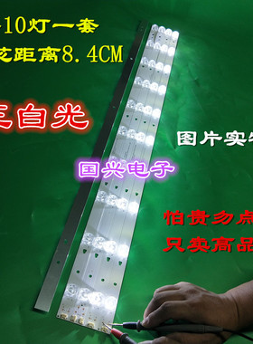 风行FD4251A-CF灯条LED42D10A-ZC14DFG-01 30342010203 204 10灯