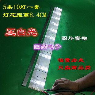 适用联想43E5灯条LED43D10-03(A)30343010201屏LC430DUY-SHA1