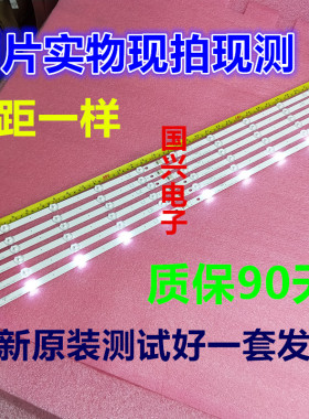 康佳LED42M3500PDE灯条6916L-1120A 1121A 1122 1123A屏