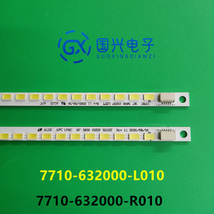 适用 创维32E20RN灯条MK1505-R315V010-01 7711-63200-L030/R030