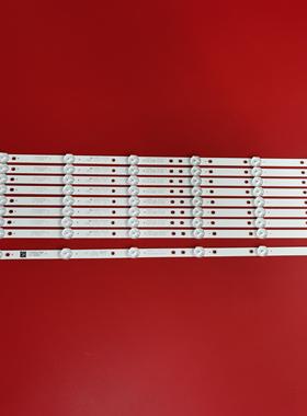 适用海尔统帅A49C灯条K490WD7 A1 4708-K49WD7-A1213K21/11背光灯