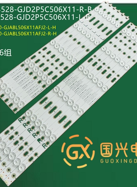 适用飞利浦50PFT4509灯条T5002S灯条LB-PF3528-GJD2P5C506X11