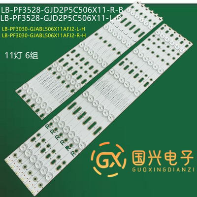 适用飞利浦50PFT4509灯条T5002S灯条LB-PF3528-GJD2P5C506X11