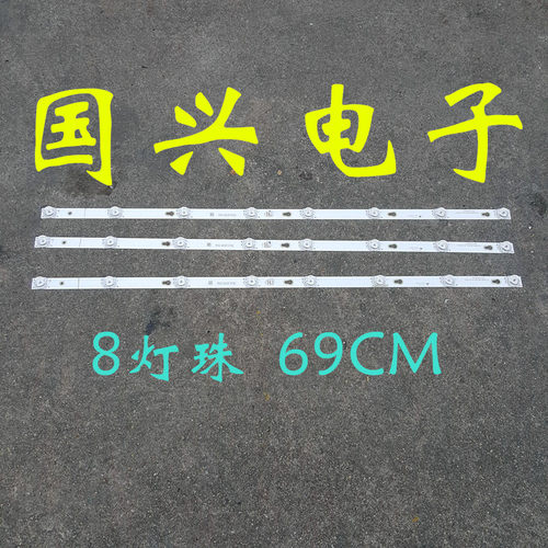 L40P1A-F灯条TOT-40D2900-3X8-3030C YHA-4C-LB4008-YH07J电视LED