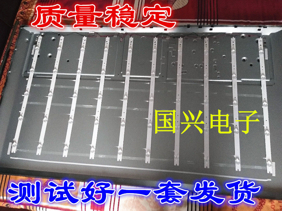 康佳U55W灯条 50-55液晶电视LED通用灯条 一套配好参数发货质量好