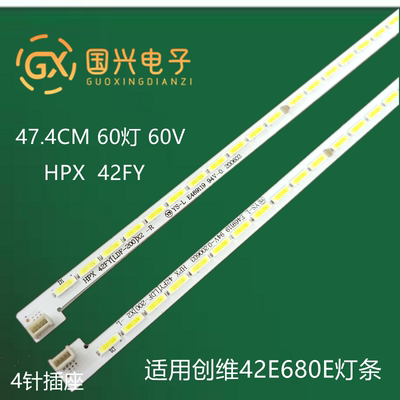 适用创维42E600F 42E600Y 42E600F 42E615L灯条LC420EUJ-SFK1/2