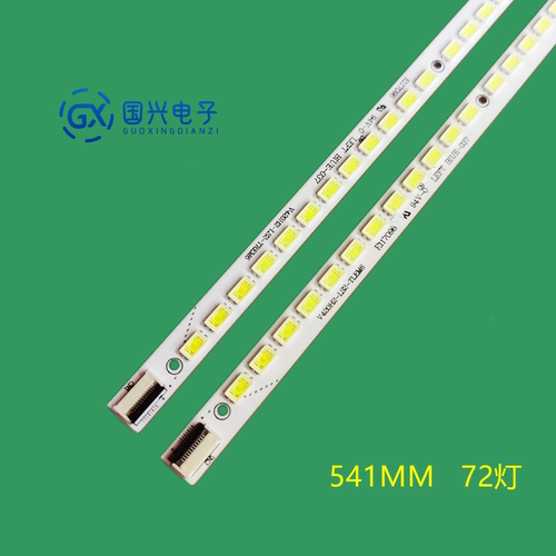 适用创维42E6CRD灯条4A-D067872 V420HK1-LS5灯条背光灯液晶电视 - 封面