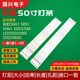 长虹50A1 LED50D2000I液晶电视背光LED灯条 50D3700I 50S1 50N1