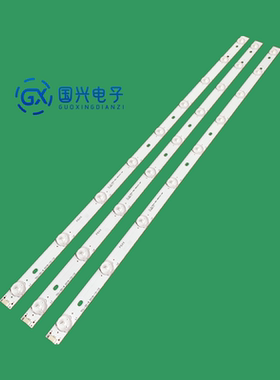 适用美乐LE32M07E灯条IC-D-TLQ32D033 4C-LB320T-YH1 3条9灯背光