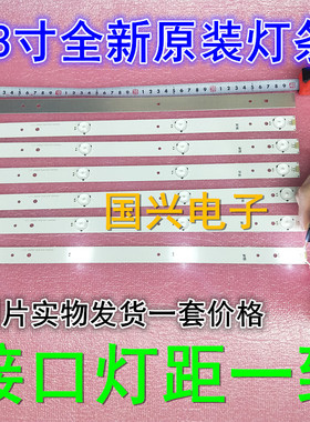 海信LED43K2000灯条 LED42K20JD LED43T11N灯条SVH420A86-4LED灯